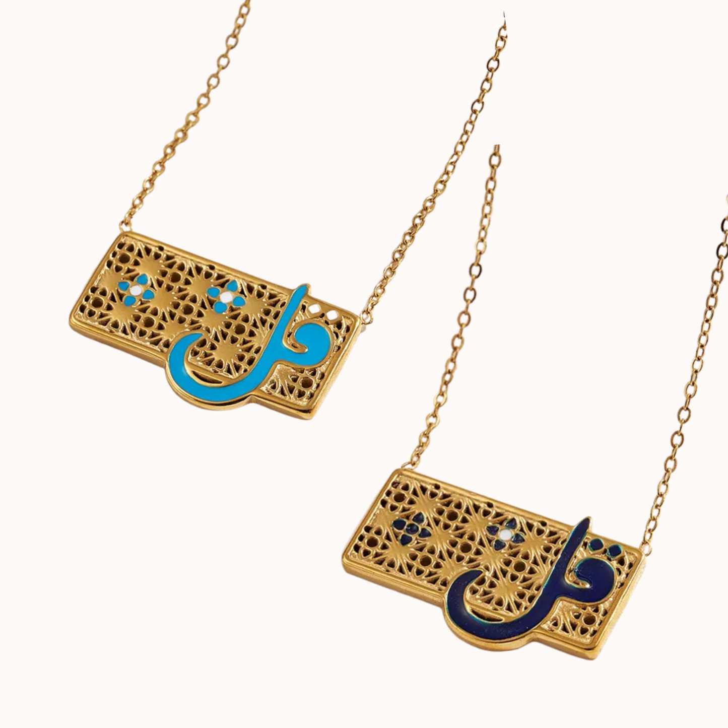 Gold necklaces with Arabic calligraphy on a white background